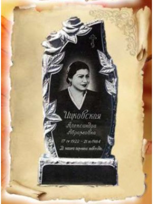 Памятник из гранита 105 — ritualum.ru Памятник из гранита 105 — ritualum.ru